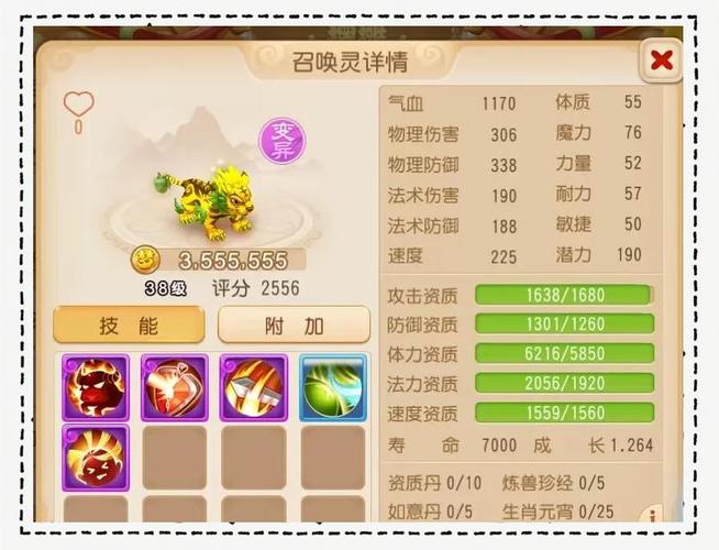 弹弹堂2宠物养成攻略,打造完美家庭伙伴