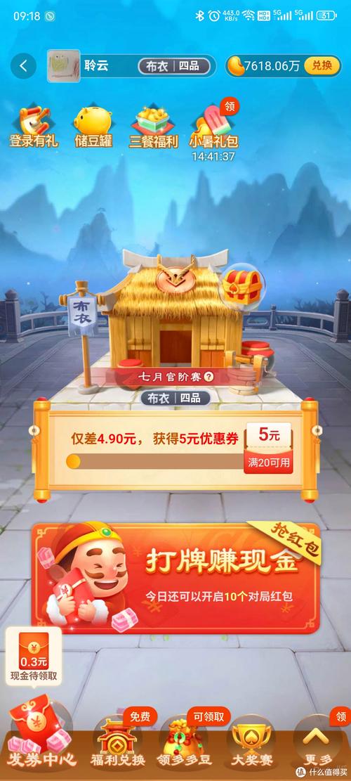 手机游戏斗地主，休闲娱乐新宠儿