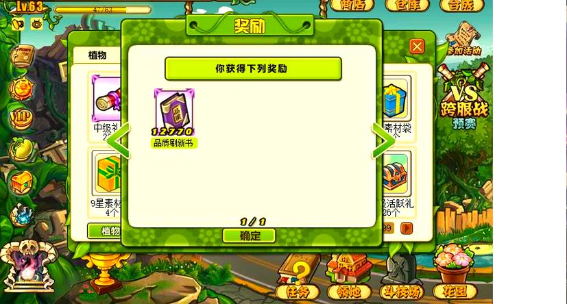 植物大战僵尸OL官方网址,探索策略与乐趣