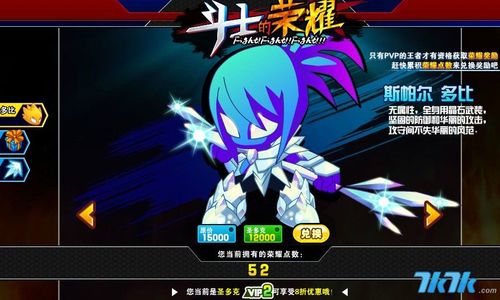 多克多比7k7k,探索高性能存储解决方案