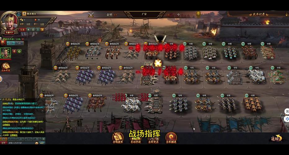 热血三国,一款备受期待的经典策略游戏