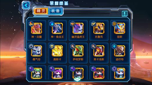 赛尔号,探索神秘的技能世界