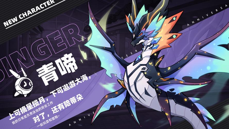 赛尔号,探索青龙秘境,开启奇幻冒险之旅