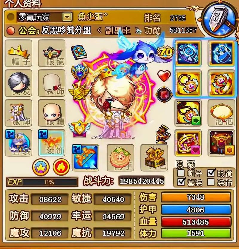 热火沸腾!百度弹弹堂3,全新升级,为你带来游戏新体验!
