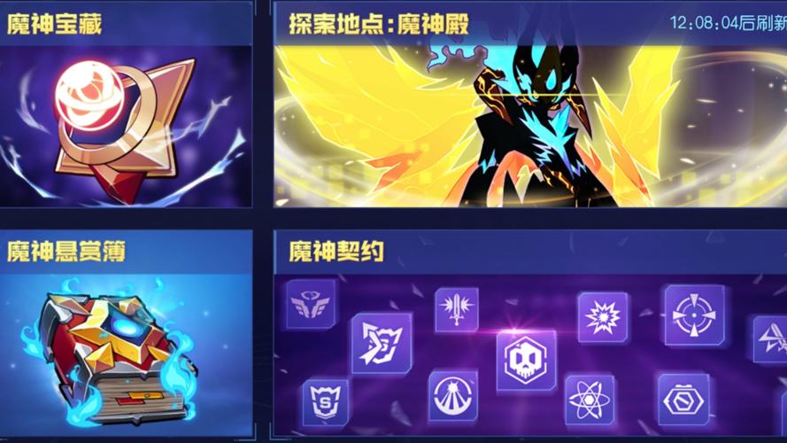 赛尔号梦魔如何高效战斗?揭秘击败梦魔的策略与技巧