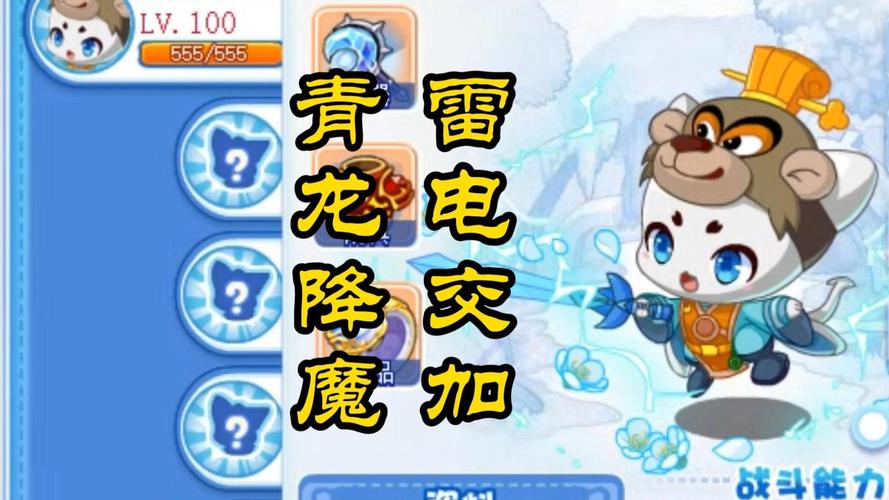 如何在洛克王国中获得阿布?解锁宠物新宠