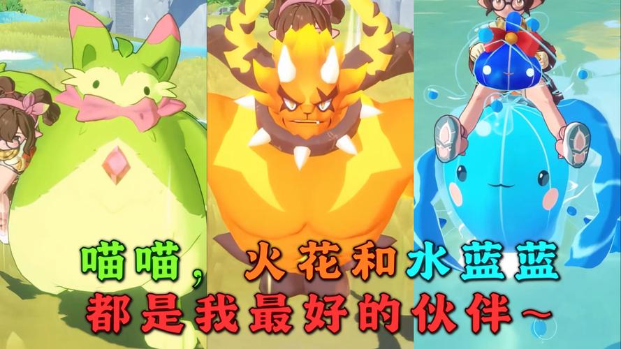 洛克王国冥想泡泡,寻找内心的宁静与和谐