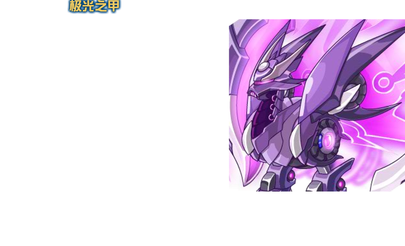 赛尔号奇塔,神秘守护者与冒险者的传奇伙伴