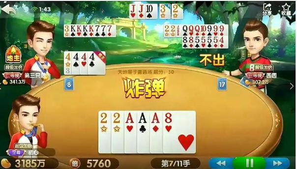 如何在互联网上成功推广自己的打斗地主游戏?