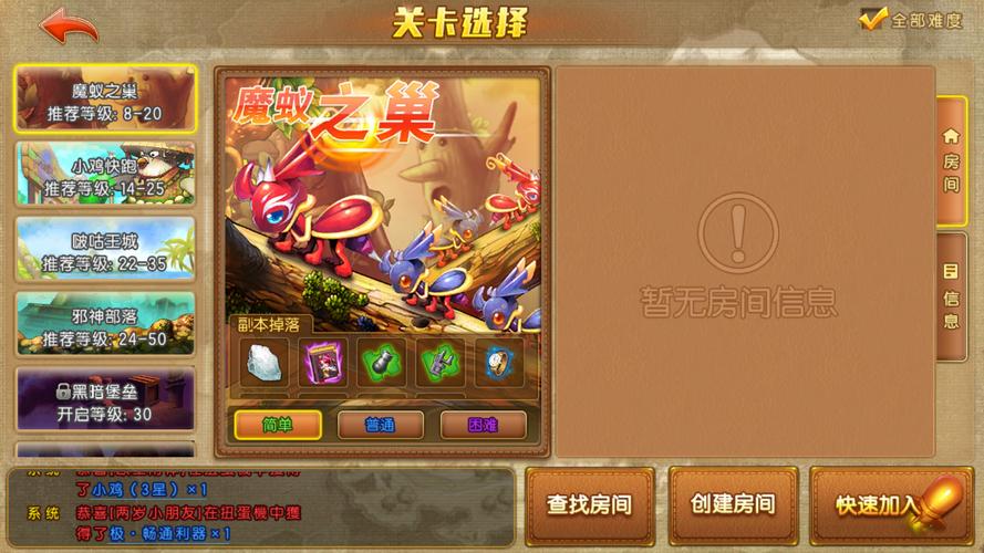 多玩弹弹堂,一款火爆的手游巨作