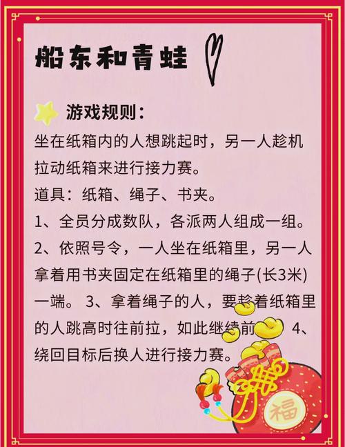 2024年元旦节趣味游戏大放送！为你打造年度最佳休闲时光！