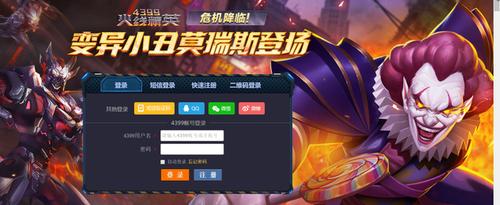 4399原创平台,游戏界的老炮儿与玩家的新宠
