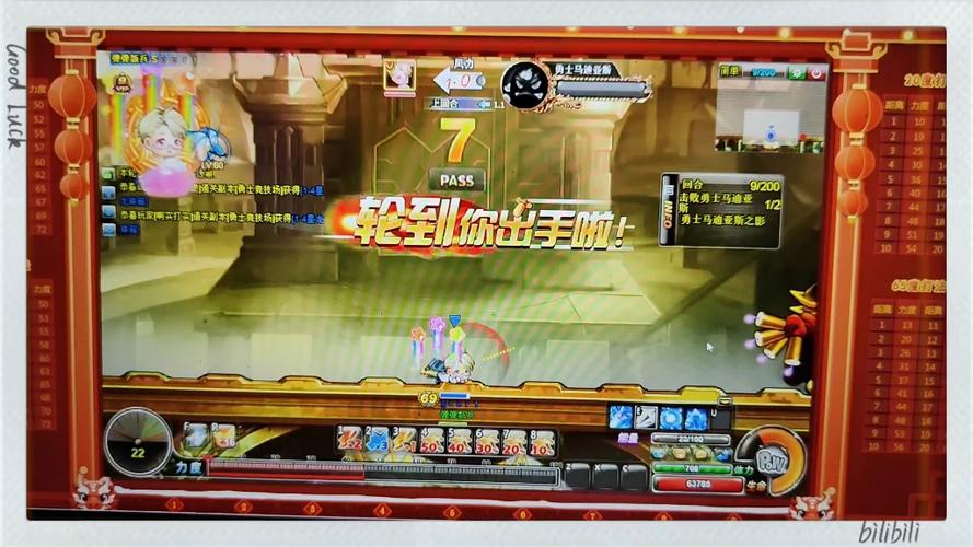 4399弹弹堂2,重温经典,体验激爽快感