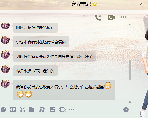 赛尔号盗号事件,揭秘背后的真相与应对策略