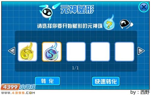 赛尔号,霍利迪斯的魅力与历史回顾