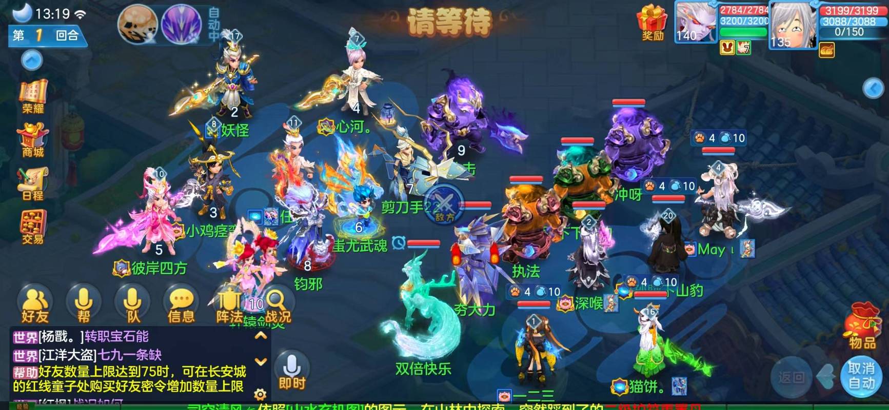 神武九天,4399游戏中的梦幻仙境