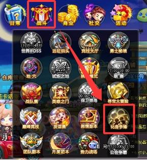 4399新弹弹堂,一款充满挑战与乐趣的策略手游