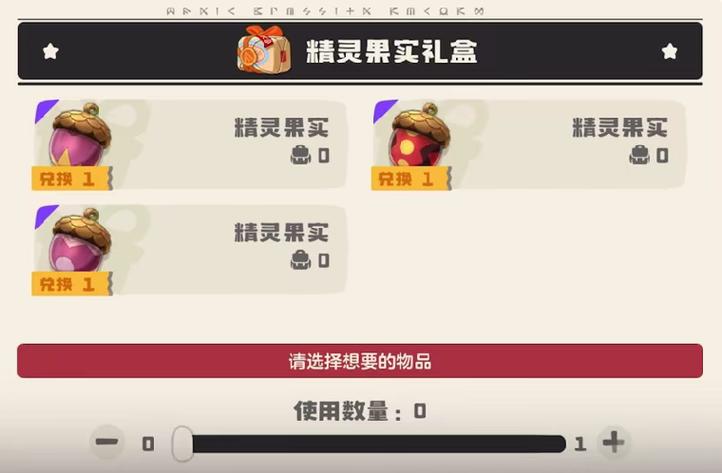 洛克王国的格斗小五,探索成长之路