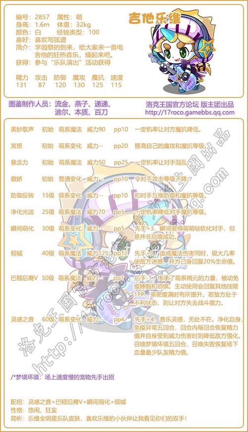 如何获取并使用洛克王国CD Key？