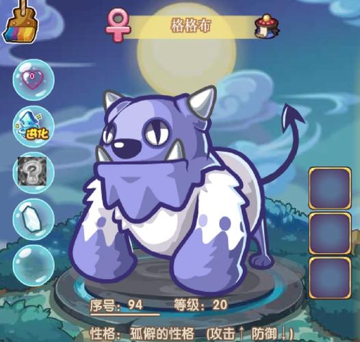 洛克王国蕾纳斯之蛋,探索神奇的秘密