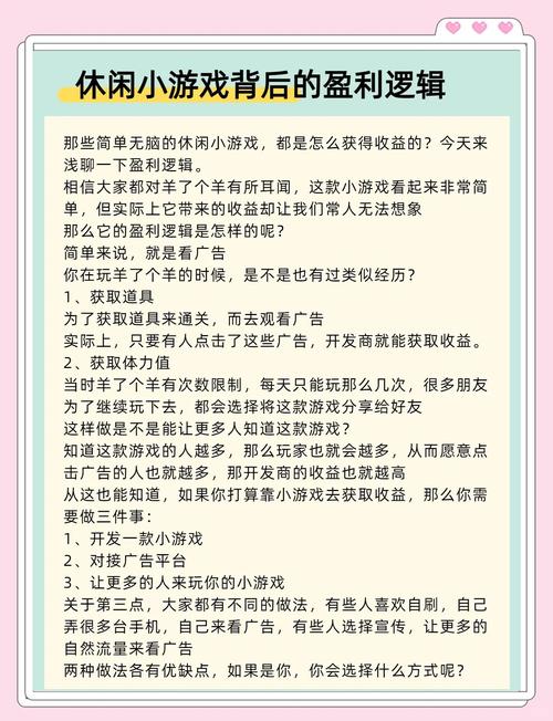 如何利用4399魔学课堂提升你的游戏技能？揭秘学习攻略与实战技巧