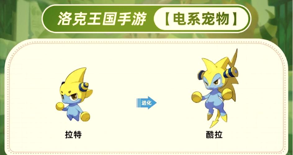 探秘洛克王国，揭秘洛克王国中的钻头先生
