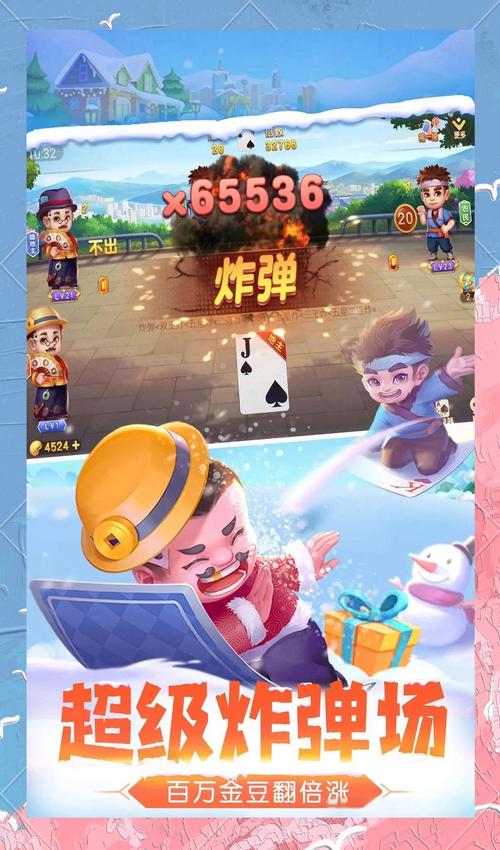 如何在家中轻松享受斗地主的乐趣，一款免费好玩的在线游戏推荐