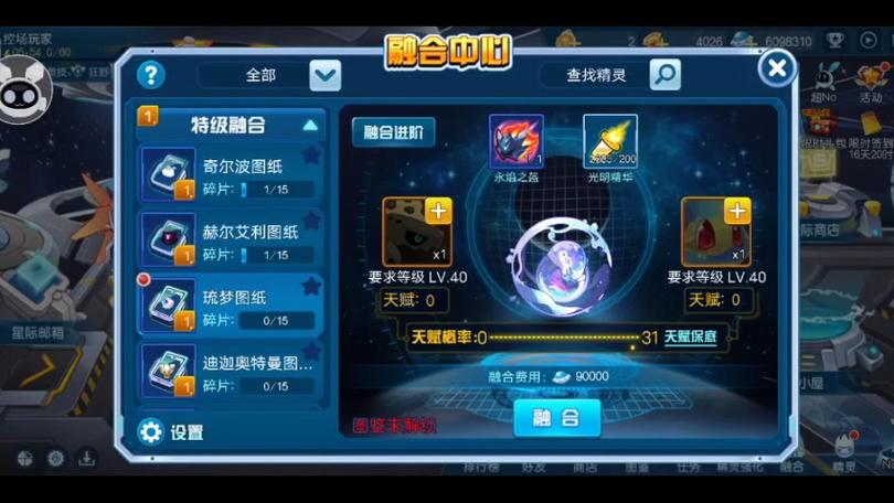 赛尔号,最新BUG揭秘,游戏优化升级指南