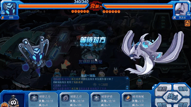 赛尔号，挑战极限，与布林克克的较量
