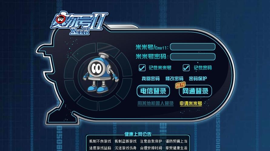 4399约瑟传说,穿越时空的奇幻冒险之旅