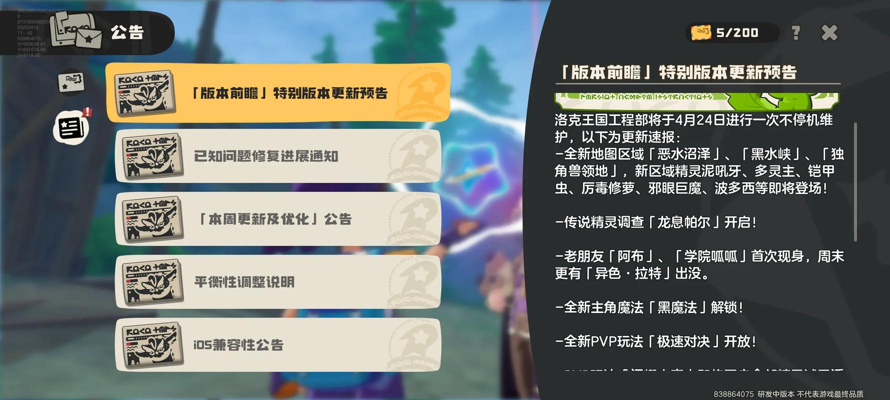 洛克王国帕尔萨斯配招攻略,解锁神秘宝箱的秘密