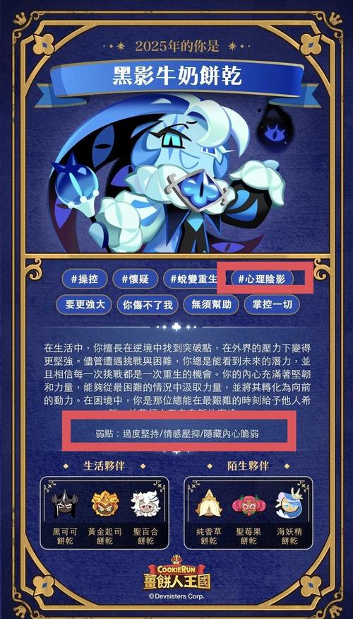 洛克王国布鲁斯在哪抓?揭秘游戏中的神秘角落