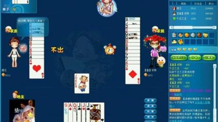 如何玩转QQ斗地主，轻松上手指南