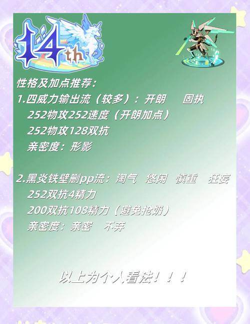 洛克王国上古战龙技能表,掌握终极力量的秘密武器