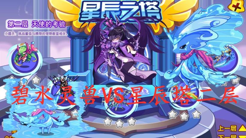 洛克王国画中仙在哪？