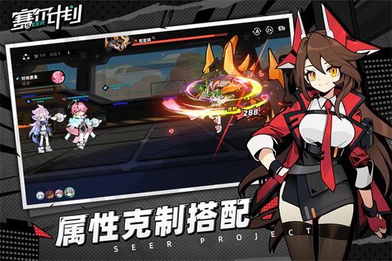 赛尔号2，经典回合制策略手游的再次回归