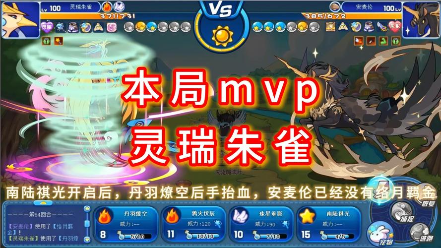 赛尔号朱雀BUG揭秘,探索游戏中的神秘力量