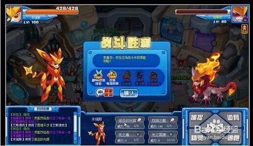 如何高效攻略赛尔号中加蒂安,实战技巧与策略解析