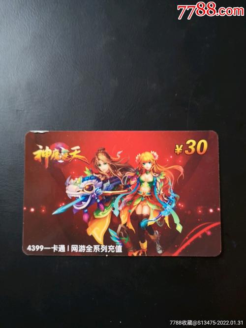 4399神魔遮天，神话世界中的超凡冒险