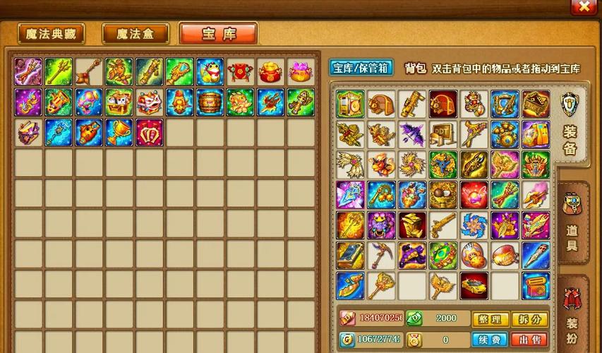 弹弹堂计算器，游戏中的实用工具