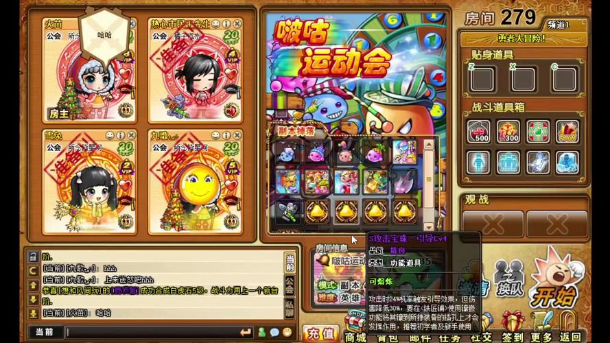 弹弹堂波谷运动会，一场全民参与的电子竞技盛宴