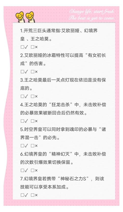 如何高效打倒赛尔号中的伊索里,策略与技巧分享