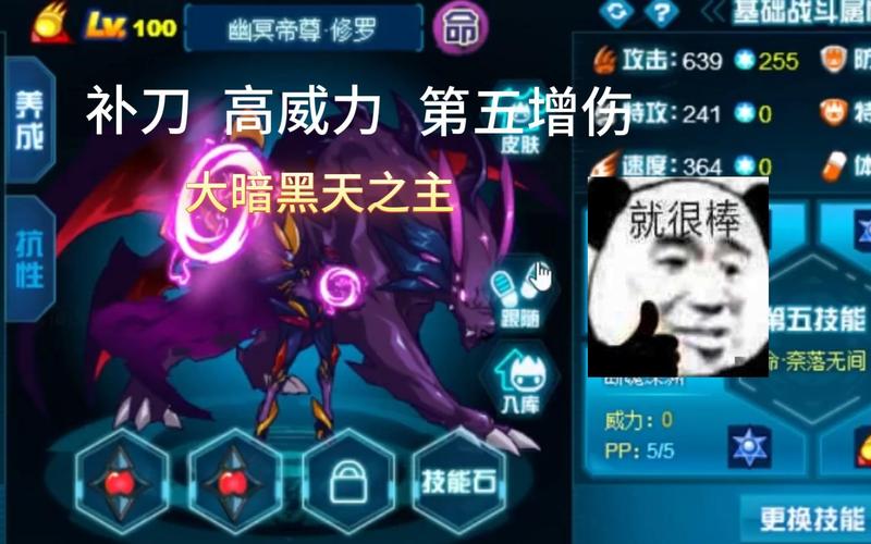 赛尔号卡修罗，游戏中的独特英雄与精彩故事