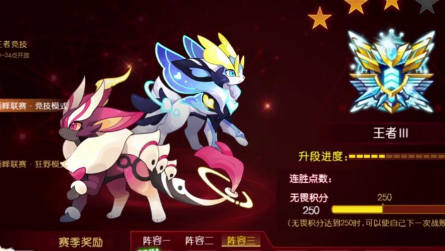 赛尔号圣灵系精灵，探索神秘与力量并存的世界