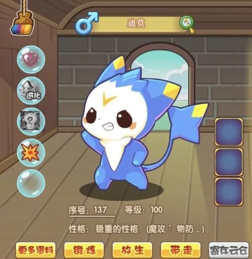 洛克王国,探索无牙恶魔的秘密世界