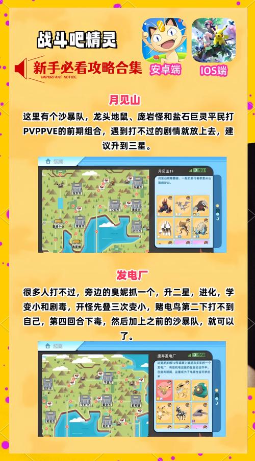 赛尔号朱雀怎么打?新手玩家攻略详解