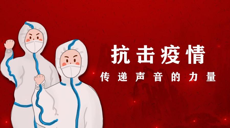 弹弹堂救援行动,众志成城,共克时艰