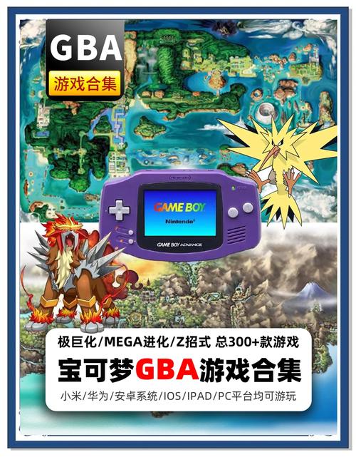 4399口袋精灵2,经典游戏的现代新篇章