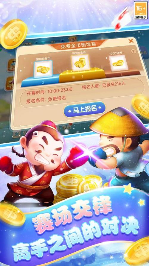 博雅斗地主,经典策略与创新玩法的完美结合