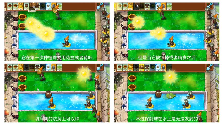 植物大战僵尸破解版安卓,解锁无限资源的秘密
